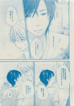 Page 355 of Dear+ 2015-05