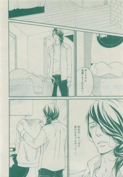 Page 402 of Dear+ 2015-05