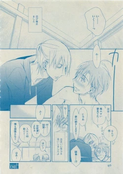 Page 40 of Dear+ 2015-05