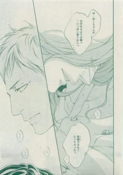 Page 419 of Dear+ 2015-05