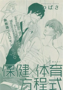 Page 462 of Dear+ 2015-05