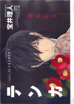 Page 7 of Dear+ 2015-05