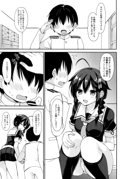 Page 4 of Shigure to Boku no Shinseikatsu