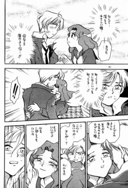 Page 28 of Sankyuu Mansho