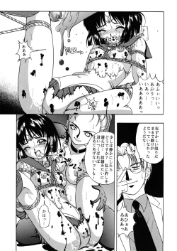 Page 12 of Saturnalia Phase 1.05