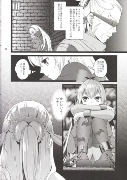 Page 89 of Kanzen Haiboku Aigan Senshi Soushuuhen