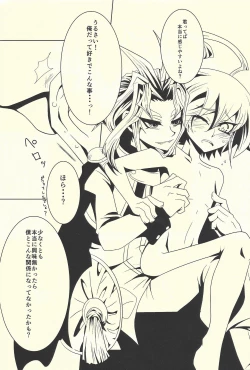 Page 11 of Under A Violet M.oon