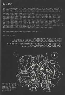 Page 23 of Under A Violet M.oon