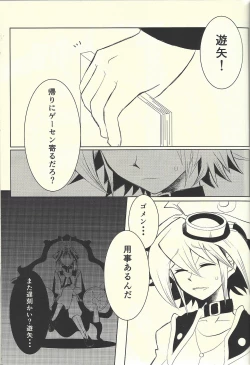 Page 4 of Under A Violet M.oon