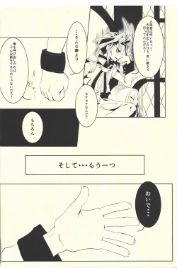 Page 7 of Under A Violet M.oon