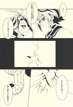 Page 9 of Under A Violet M.oon