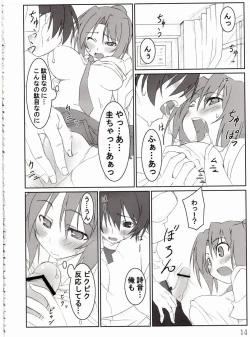 Page 13 of Shi ni Miserarete