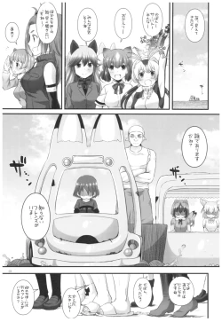 Page 2 of D.L. action 115