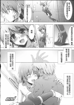 Page 20 of Arms Live