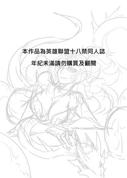 Download Choke the life from them