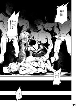 Page 27 of Rape sare Odosare Kyozetsu sare Soshite Graf wa…