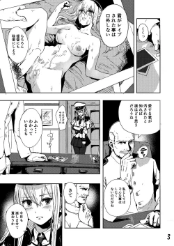 Page 4 of Rape sare Odosare Kyozetsu sare Soshite Graf wa…
