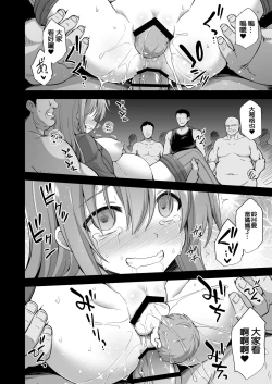 Page 34 of Kanmusu Chakunin Suzuya Baishun Shussan