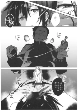 Page 6 of ♂ to Machigawarete ♂ ni Semarareta Ken