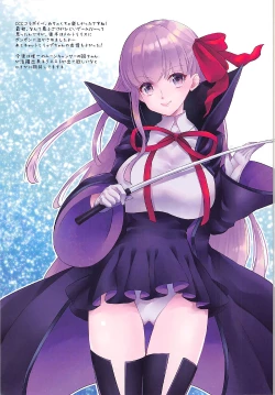 Page 17 of Boku no Megami-sama & C.C. Collection 2017 Summer