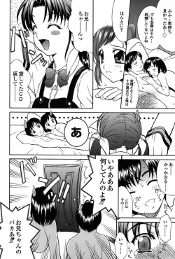 Page 4 of Imouto de Icchau?