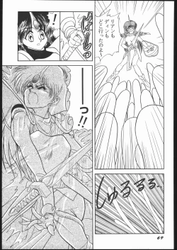 Page 68 of Shin ishi no naka ni iru!