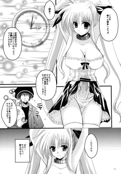 Page 11 of Sore wa Futanari Shoujo Nano