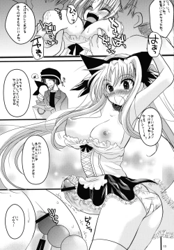 Page 13 of Sore wa Futanari Shoujo Nano