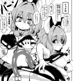 Page 44 of Saimin Nezumi