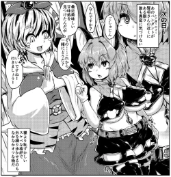 Page 55 of Saimin Nezumi