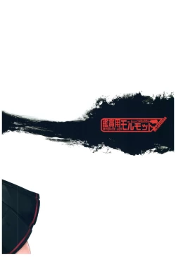 Page 21 of Yuudachi to Yuudachi