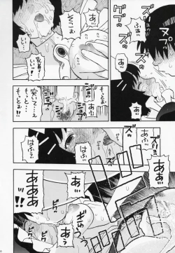 Page 29 of Hanekawa-san Motto Shitemo ii?