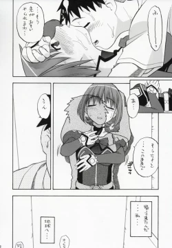Page 11 of Ayaka-saan!!