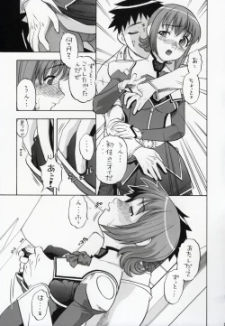 Page 4 of Ayaka-saan!!