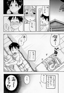 Page 23 of Nami to Ecchi