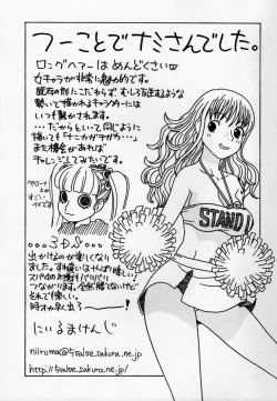 Page 24 of Nami to Ecchi