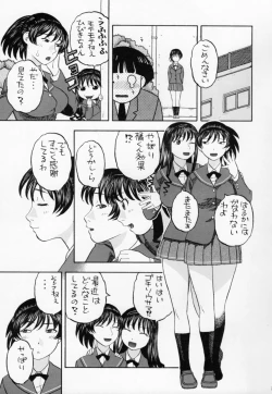 Page 22 of Hibiki no Gohoubi Play