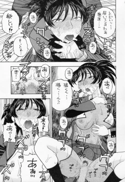 Page 28 of Hibiki no Gohoubi Play