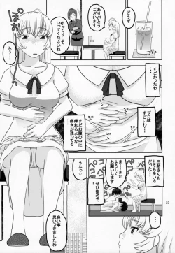 Page 22 of Choppiri Tokubetsu na Service ga Aru Yokujou Shisetsu ni Kita Ojou-sama