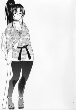 Page 2 of Shigure ni Hoken Taiiku