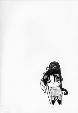 Page 3 of Shigure ni Hoken Taiiku