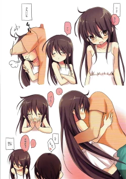 Page 3 of Shana no Kiss de okita. 3