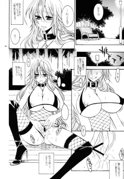 Page 7 of Ramblin' Butterfly