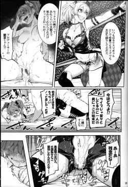 Page 18 of Lipsync vol.1 1st.session