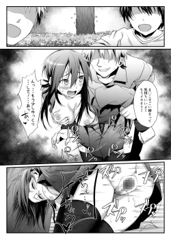 Page 14 of Roshutsu Zuki na Onna ga Okane o Moratte Ecchi Suru