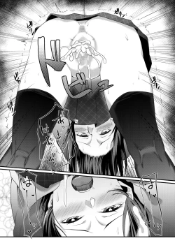 Page 15 of Roshutsu Zuki na Onna ga Okane o Moratte Ecchi Suru