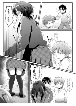 Page 9 of Roshutsu Zuki na Onna ga Okane o Moratte Ecchi Suru