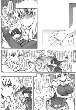 Page 10 of KLONOA croSS