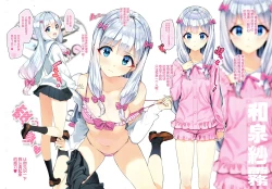 Page 4 of Eromanga-jima e Tsuretette