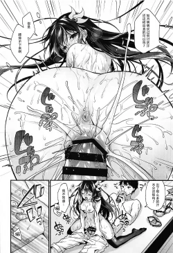 Page 20 of Kisaragi-chan to Asedaku Ecchi